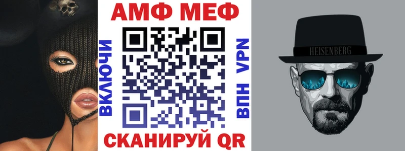 АМФЕТАМИН Розовый  Новая Ляля 