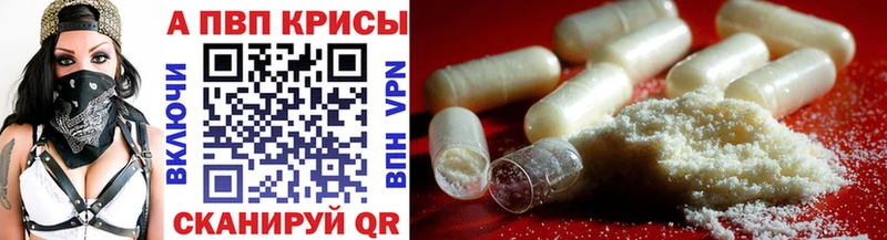 APVP мука Новая Ляля