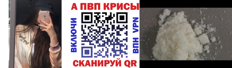 A-PVP СК  Новая Ляля 