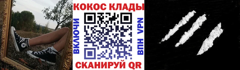 darknet клад  МЕГА как войти  Новая Ляля  КОКАИН Fish Scale 
