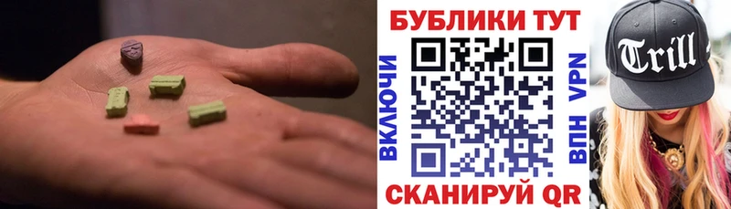 цена наркотик  Новая Ляля  блэк спрут зеркало  Экстази 99% 