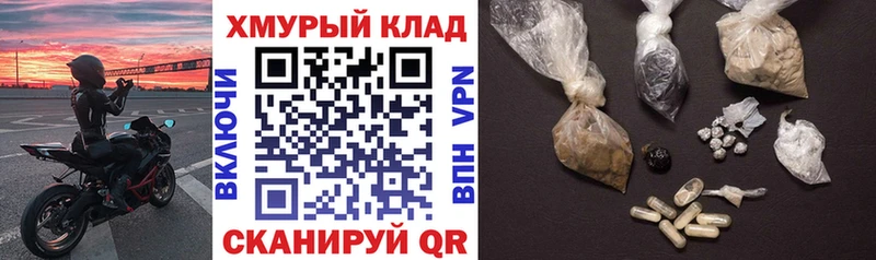 ГЕРОИН белый  Новая Ляля 