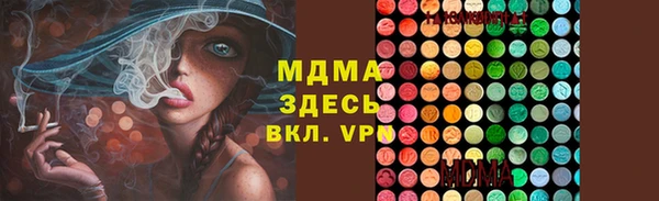 первитин Алексеевка