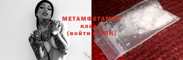 первитин Алексеевка