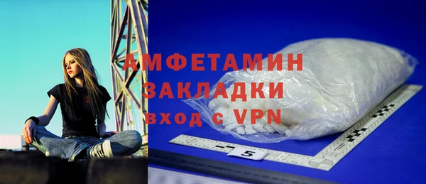 первитин Алексеевка