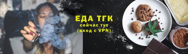 первитин Алексеевка