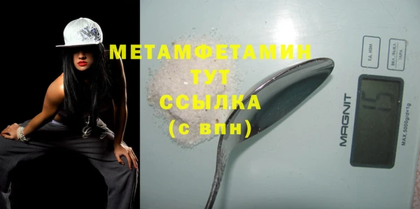 первитин Алексеевка