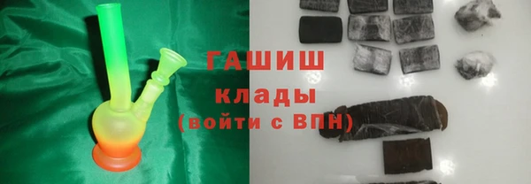 первитин Алексеевка