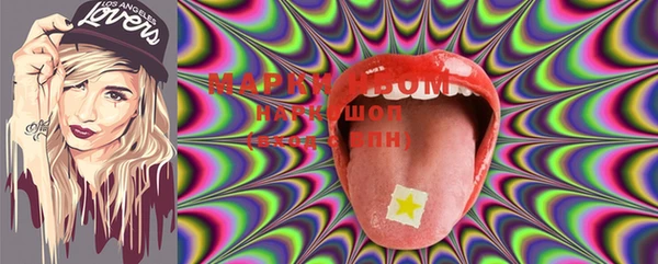 марки lsd Алзамай