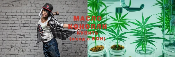 первитин Алексеевка