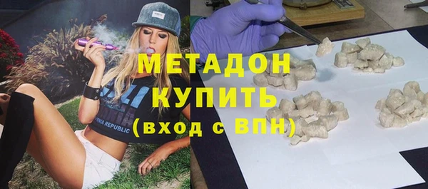 экстази Елизово