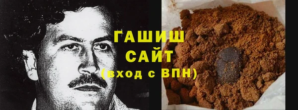 первитин Алексеевка