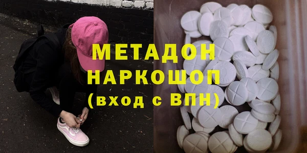 первитин Алексеевка
