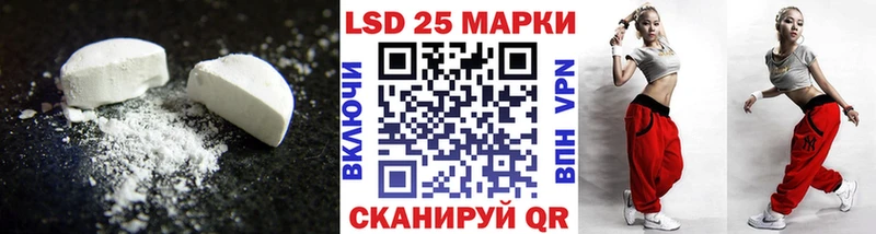 LSD-25 экстази ecstasy  купить наркотики цена  Новая Ляля 