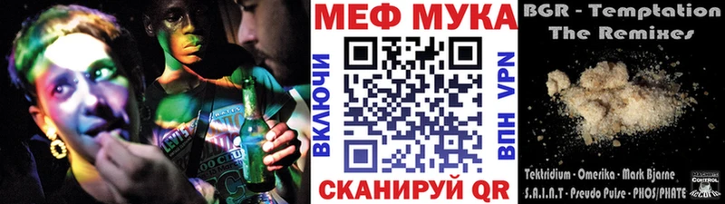 что такое наркотик  Новая Ляля  МЯУ-МЯУ мяу мяу 