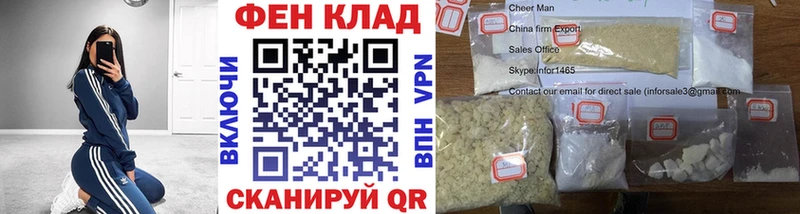 Первитин Декстрометамфетамин 99.9%  как найти закладки  Новая Ляля 