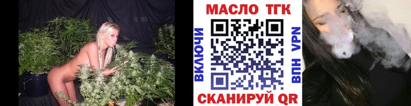 ТГК жижа  где можно купить   Новая Ляля 